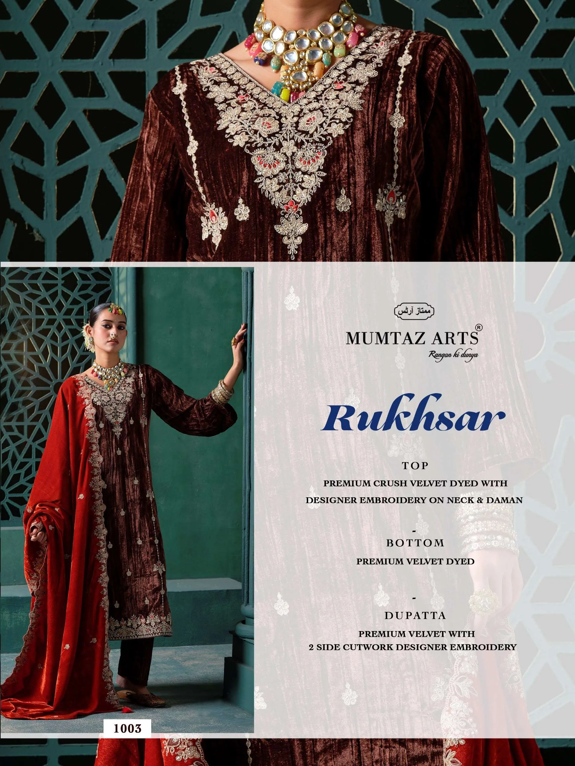 Mumtaz Arts Rukhsar 3