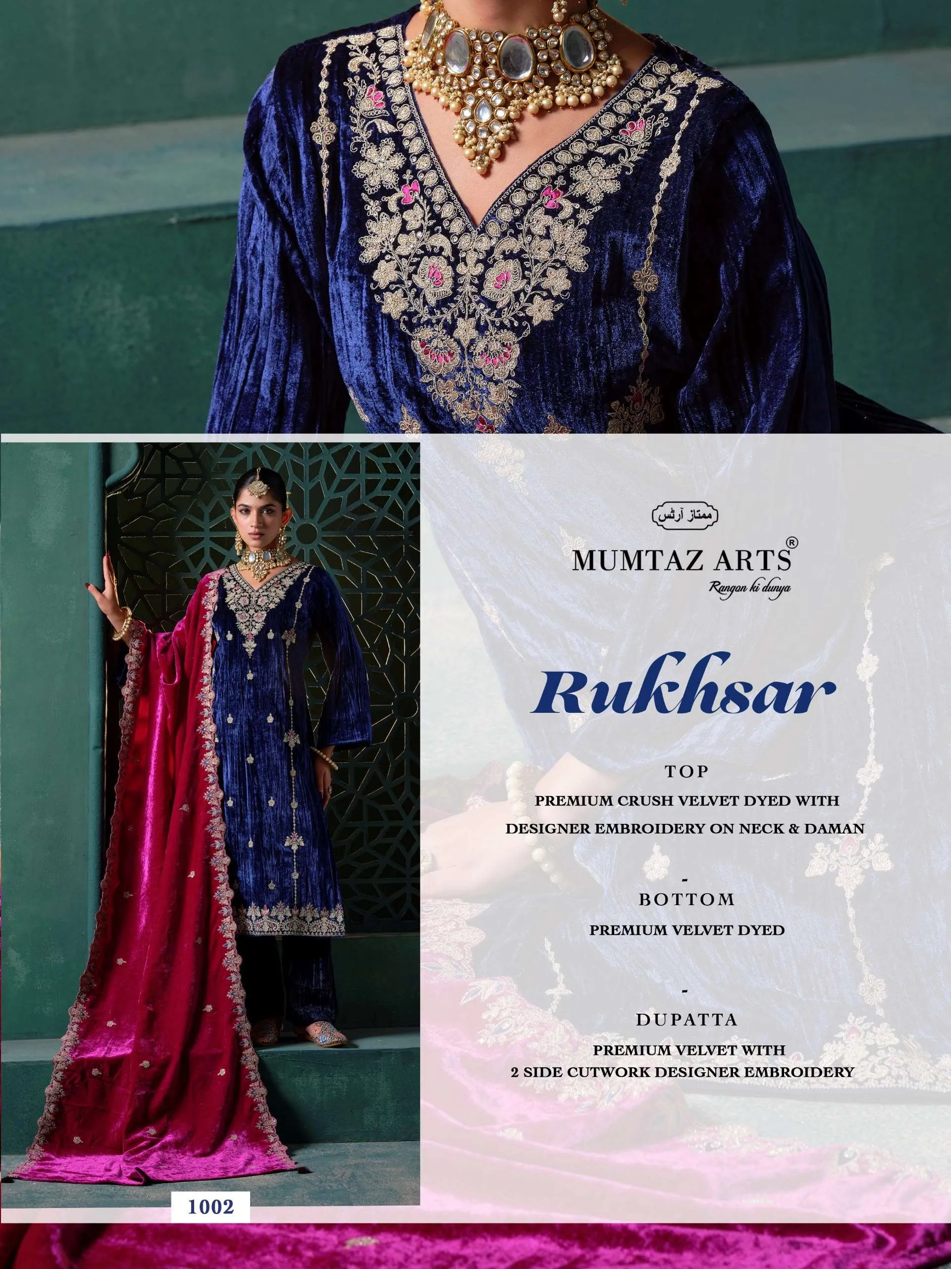 Mumtaz Arts Rukhsar 4