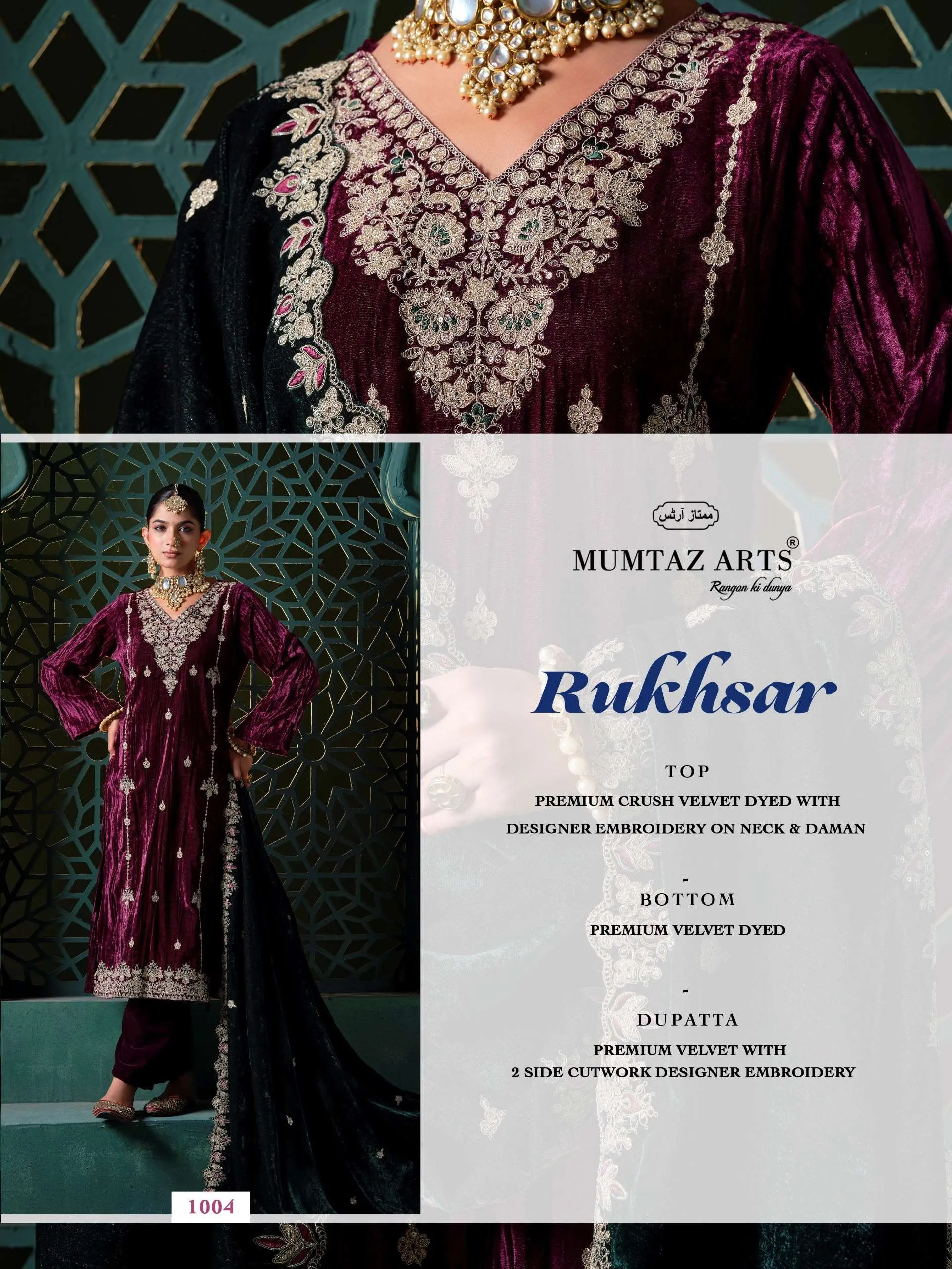 Mumtaz Arts Rukhsar 5