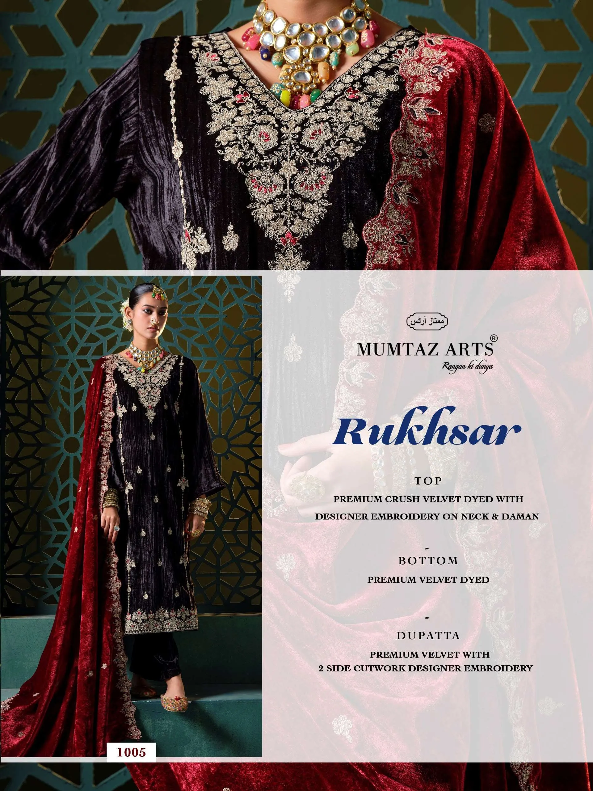 Mumtaz Arts Rukhsar 6