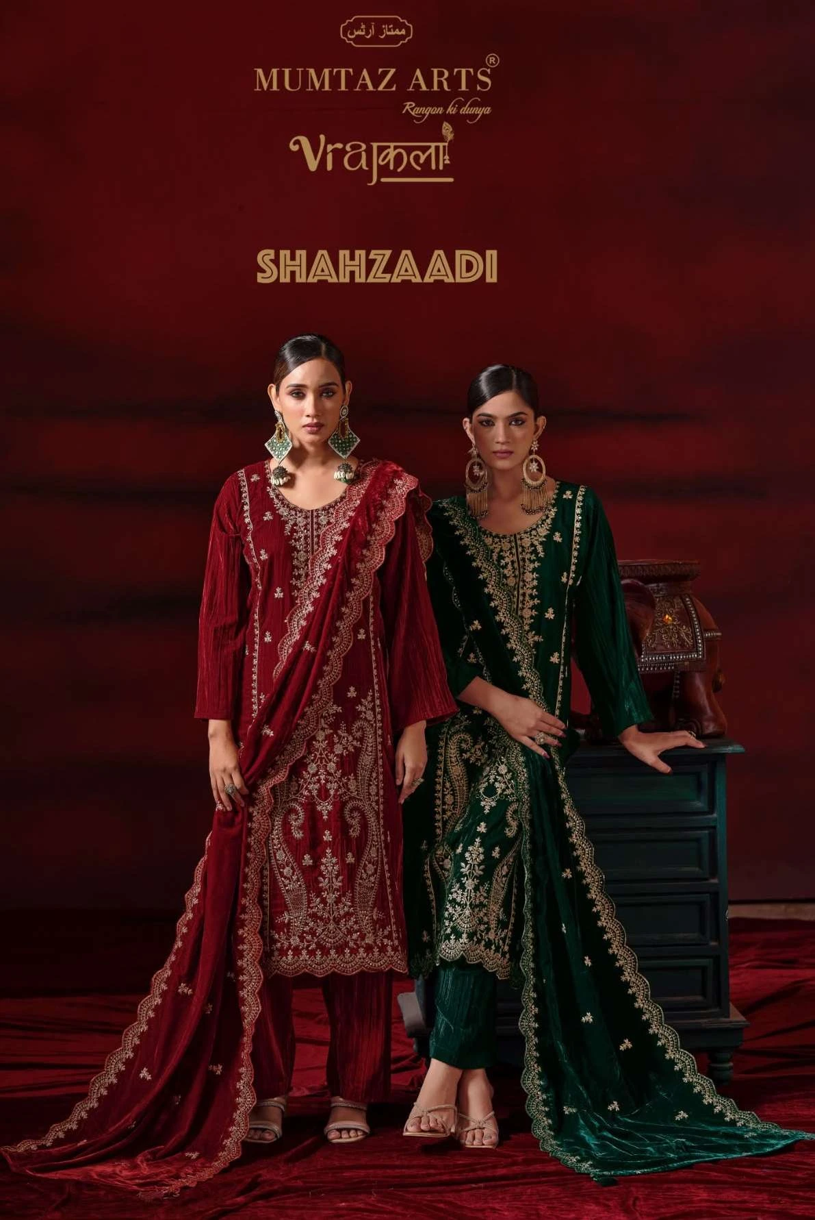 Mumtaz Arts Shehzaadi 1