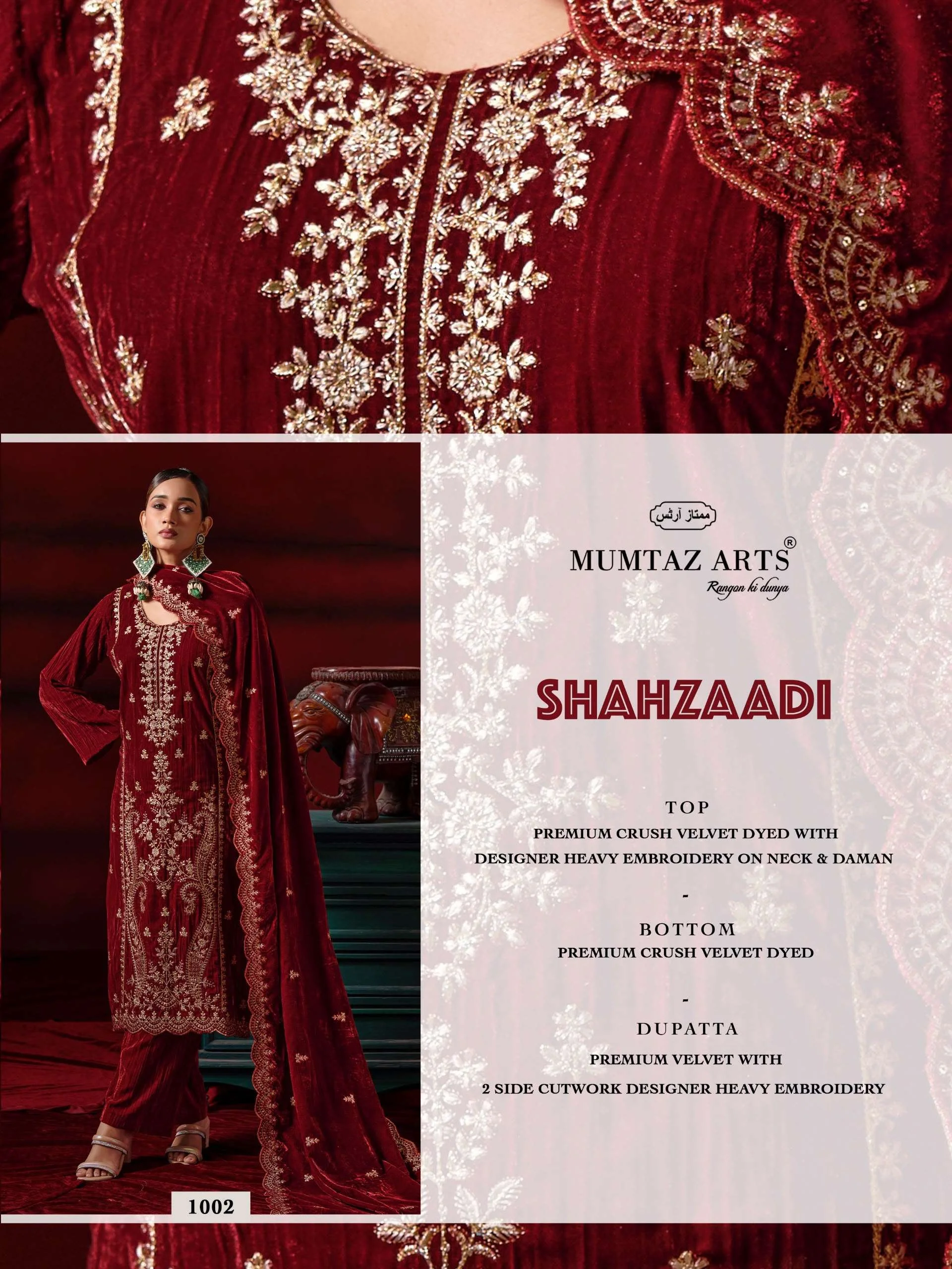 Mumtaz Arts Shehzaadi 3
