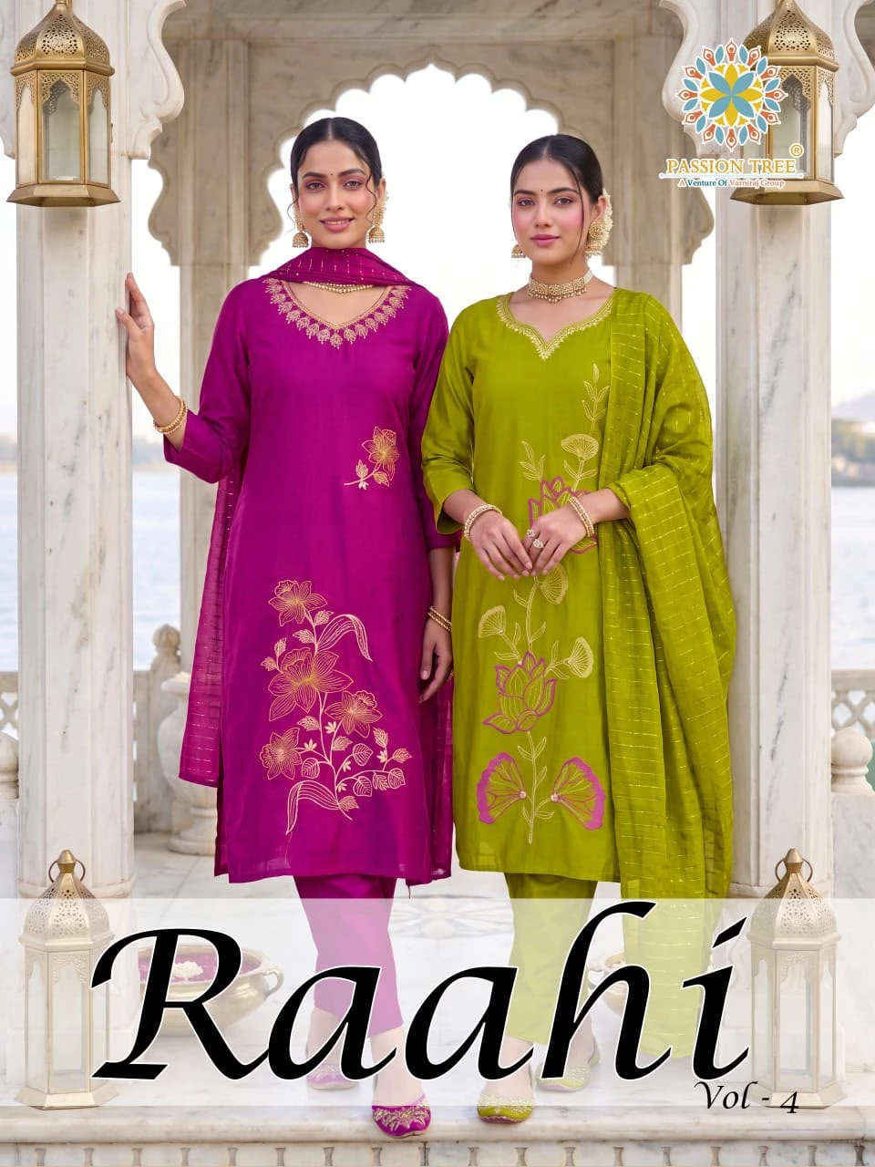 Passion Tree Raahi Vol-4 1