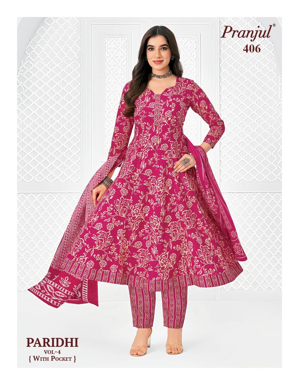 Pranjul Paridhi Vol 4 12