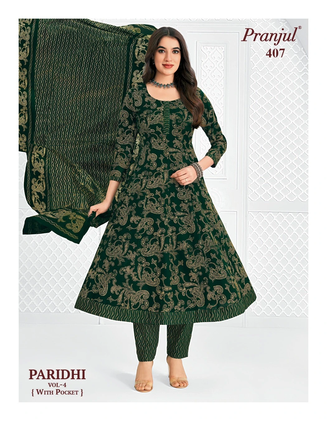 Pranjul Paridhi Vol 4 13