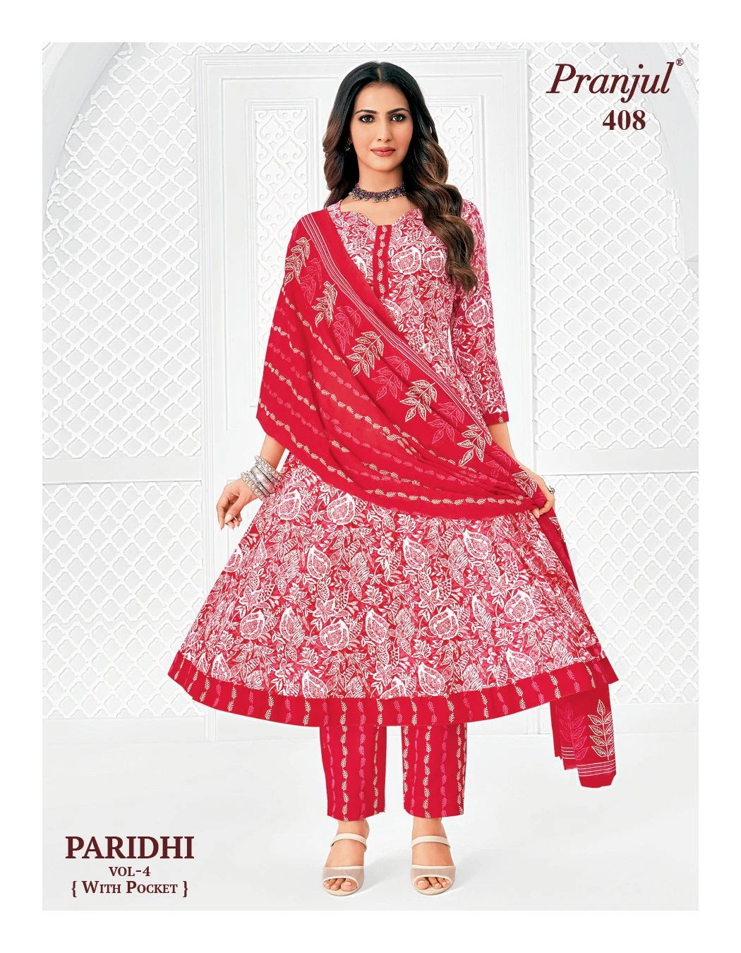 Pranjul Paridhi Vol 4 15