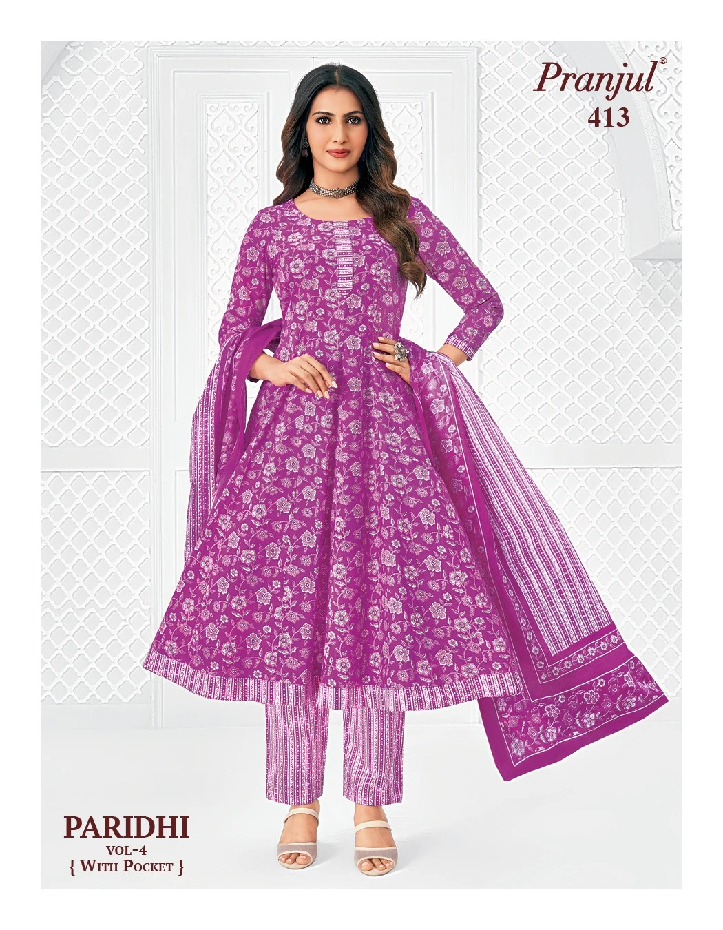 Pranjul Paridhi Vol 4 5