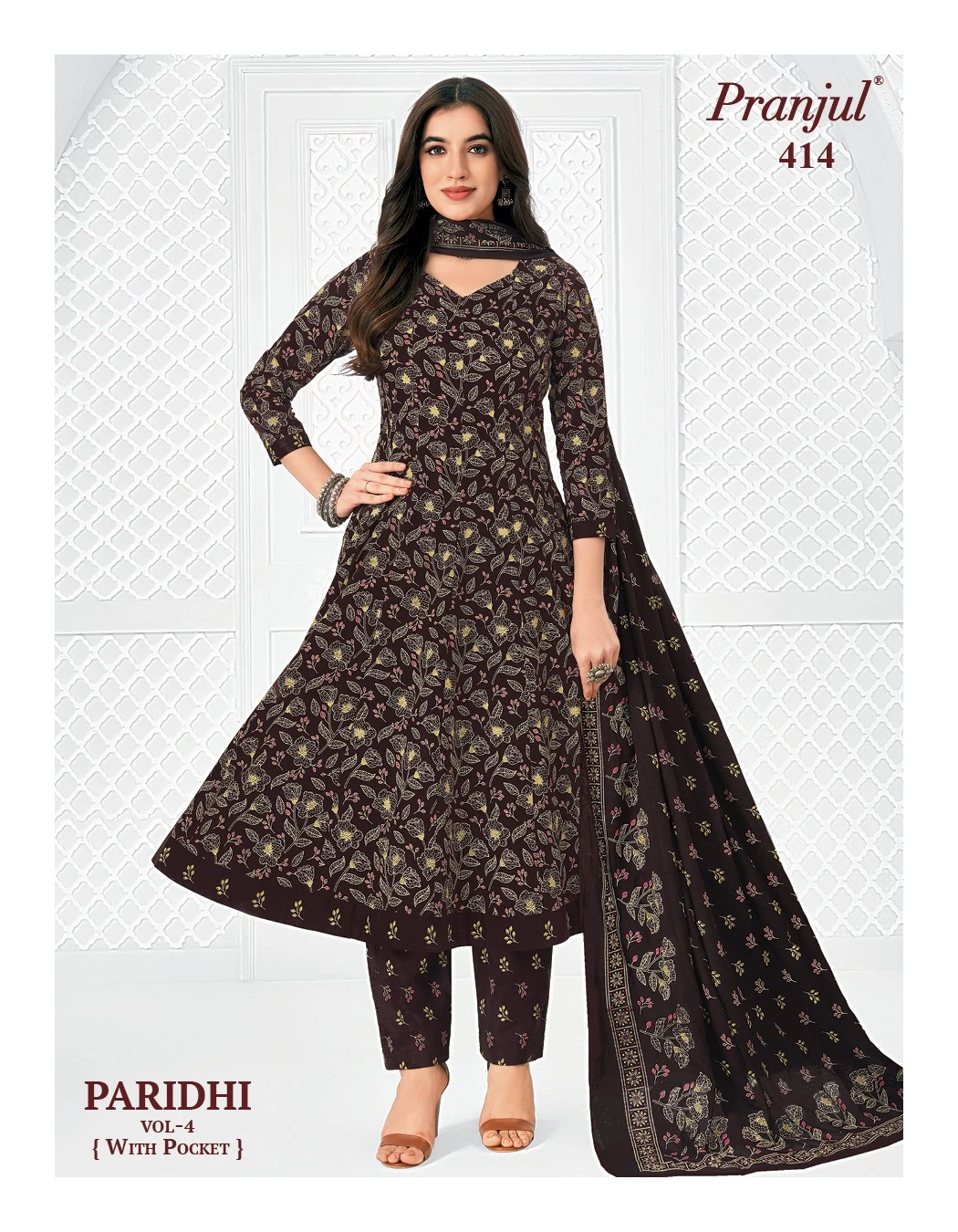 Pranjul Paridhi Vol 4 6