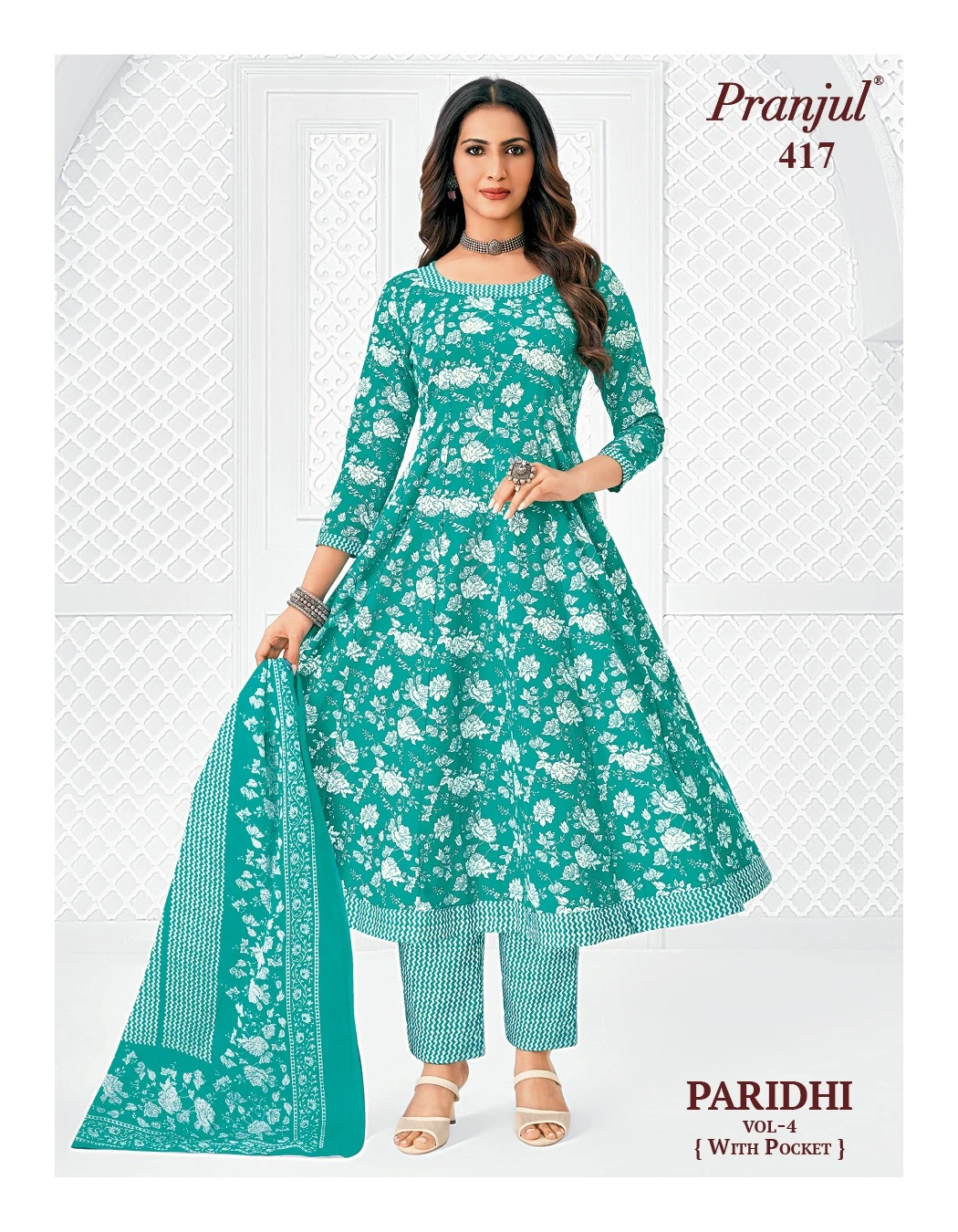 Pranjul Paridhi Vol 4 7