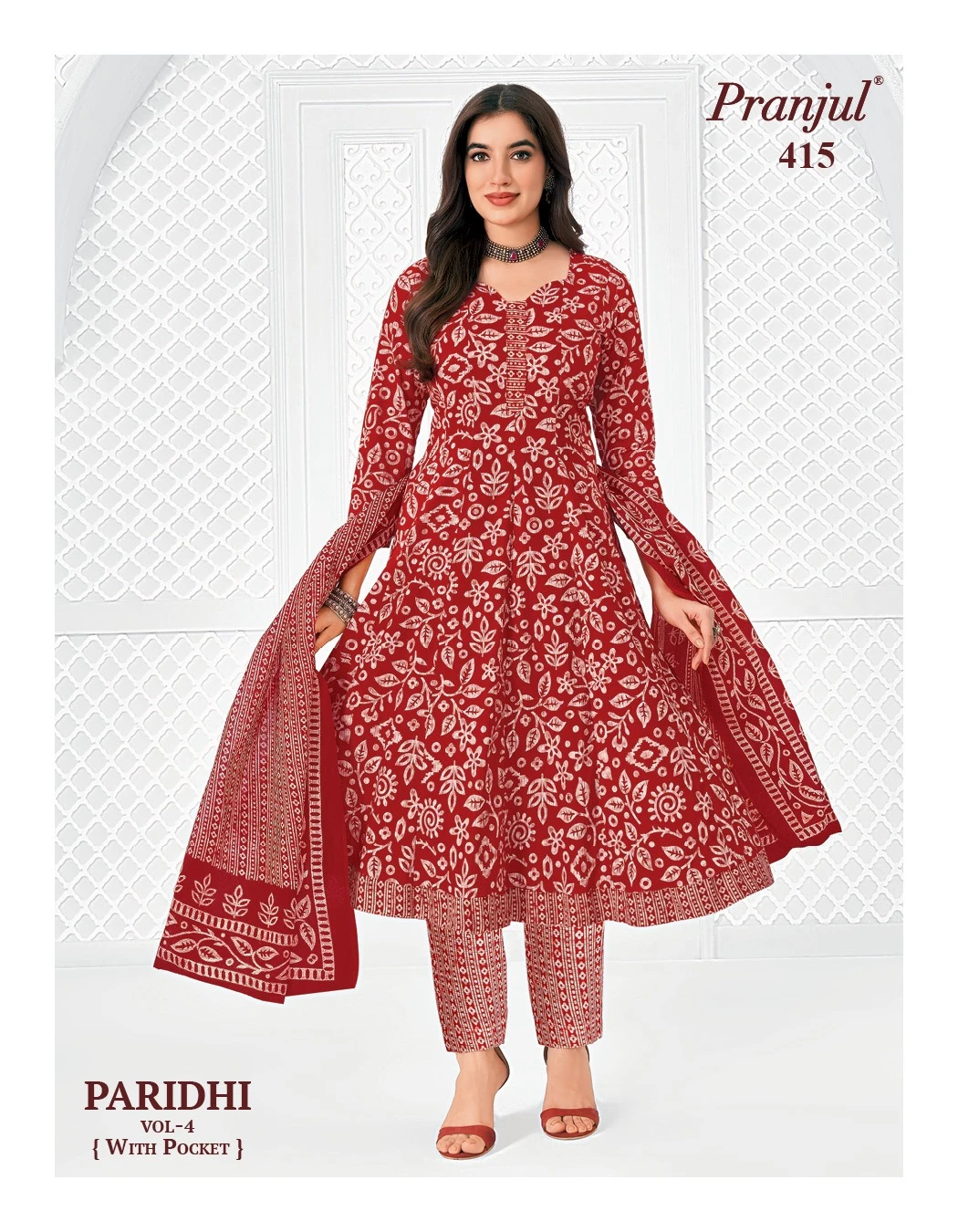 Pranjul Paridhi Vol 4 8