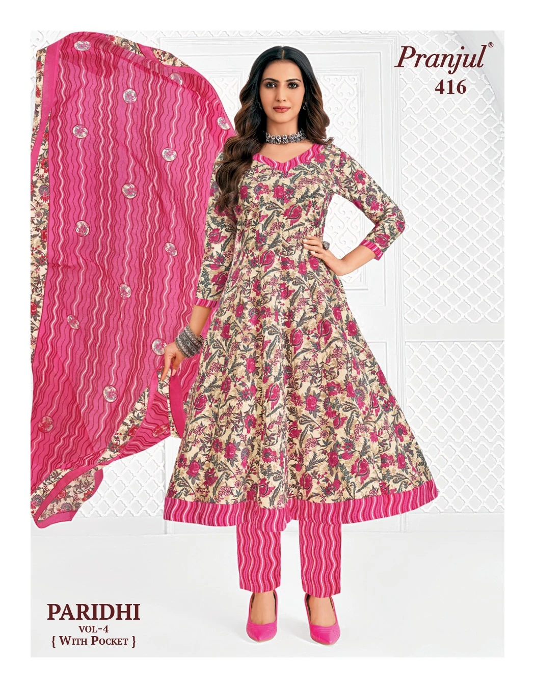 Pranjul Paridhi Vol 4 9