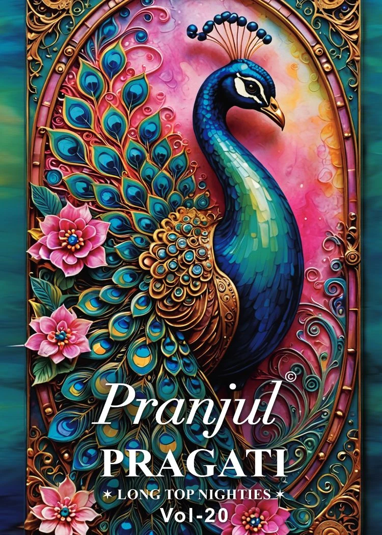 Pranjul Pragati Vol 20