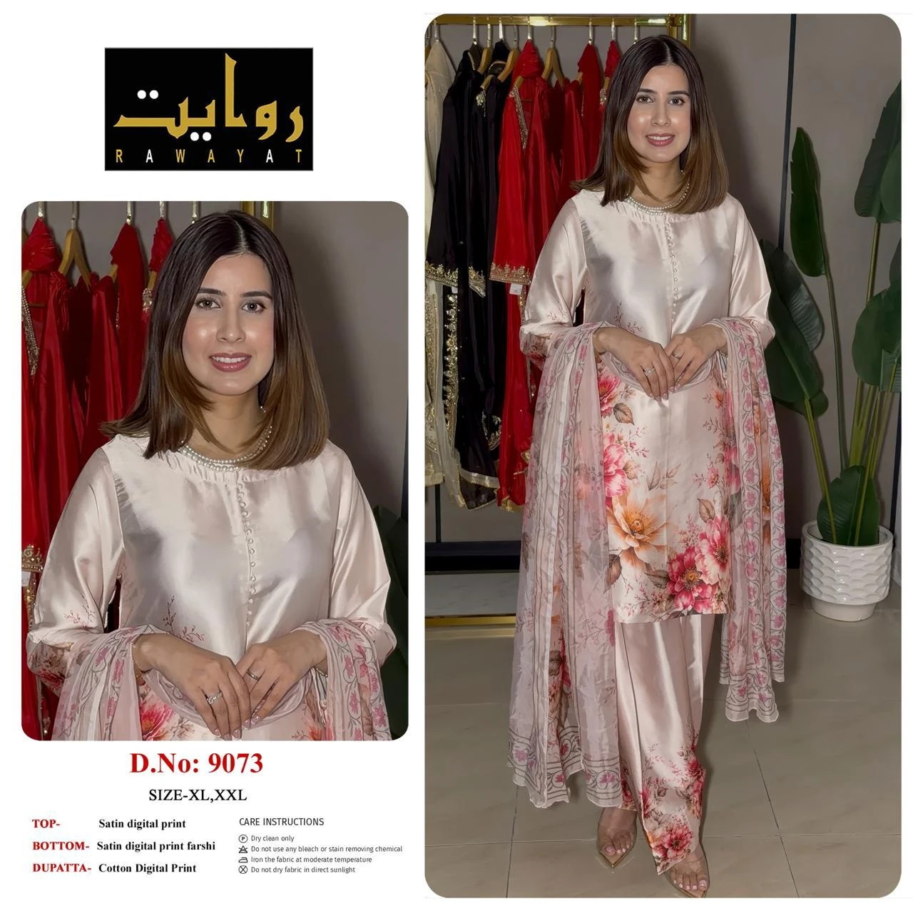 Rawayat Satin Digital Print Readymade Suits - 3 Size Combo 17