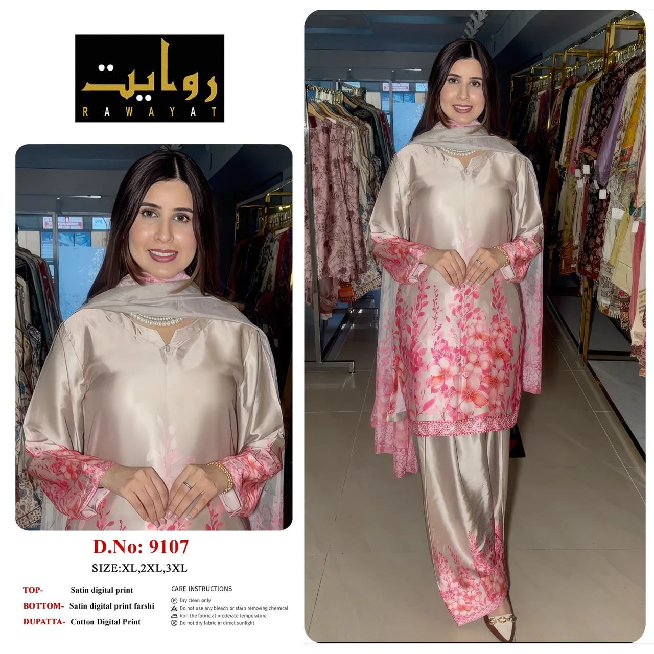 Rawayat Satin Digital Print Readymade Suits - 3 Size Combo 19