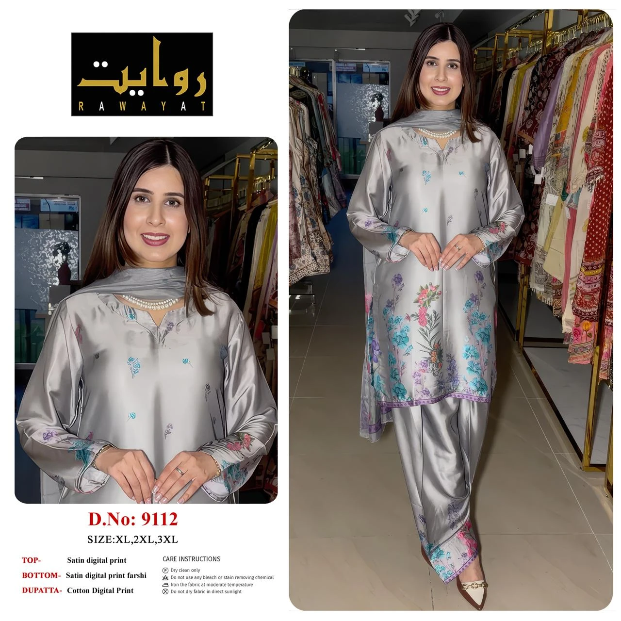 Rawayat Satin Digital Print Readymade Suits - 3 Size Combo 21