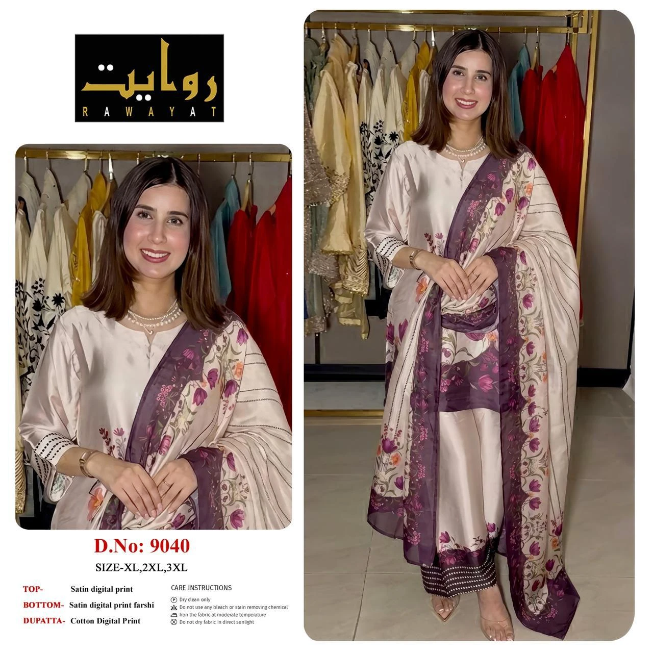 Rawayat Satin Digital Print Readymade Suits - 3 Size Combo 22
