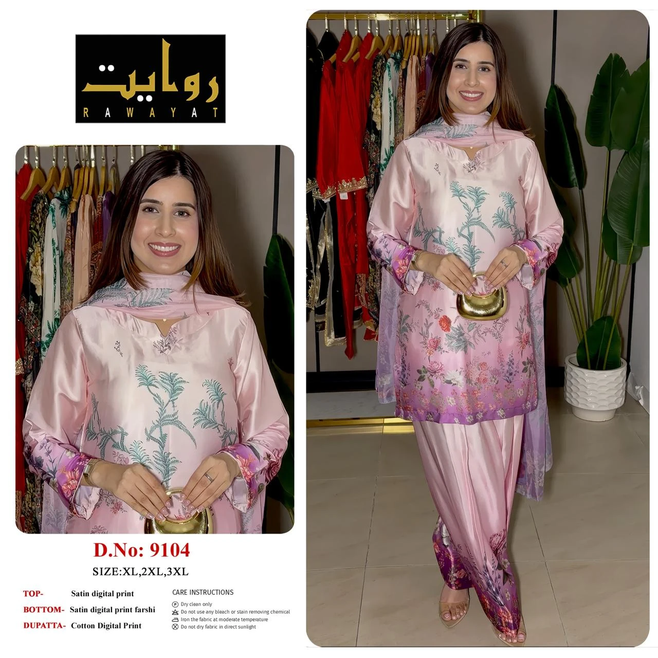 Rawayat Satin Digital Print Readymade Suits - 3 Size Combo 23