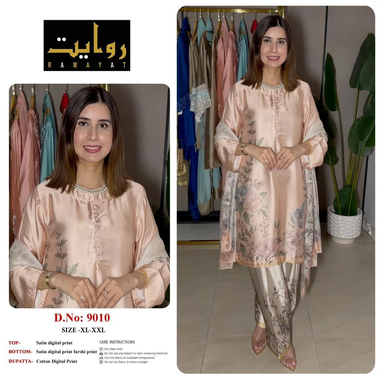 Rawayat Satin Digital Print Readymade Suits - 3 Size Combo 25