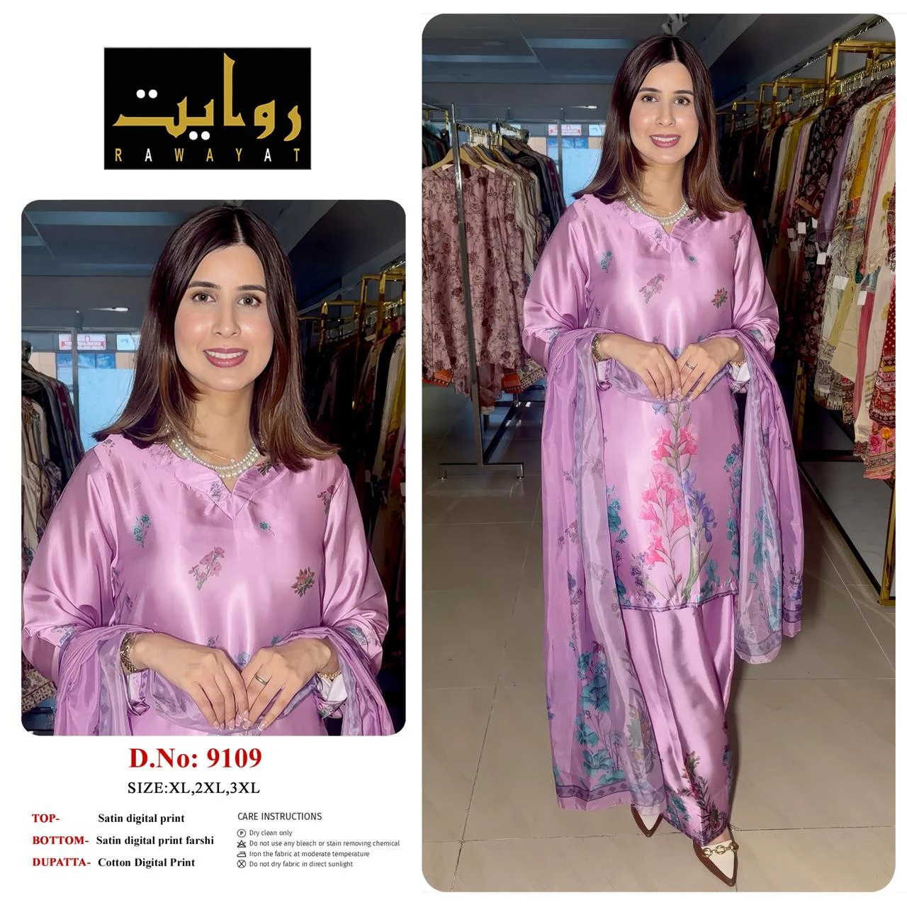 Rawayat Satin Digital Print Readymade Suits - 3 Size Combo 3