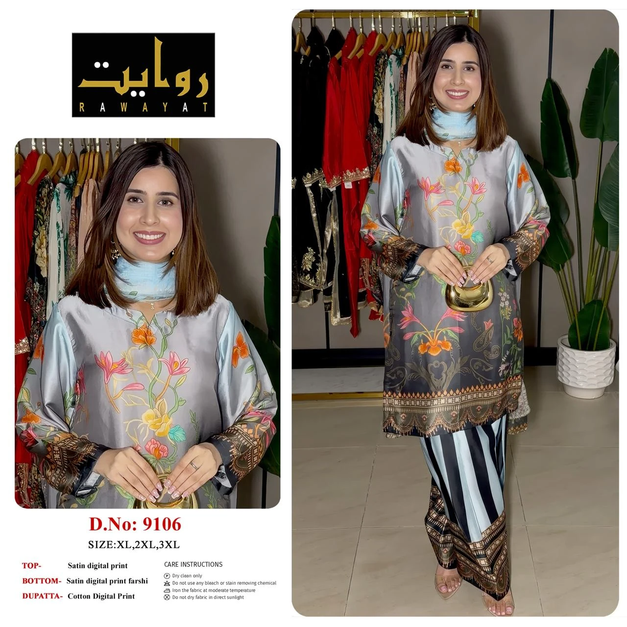 Rawayat Satin Digital Print Readymade Suits - 3 Size Combo 37