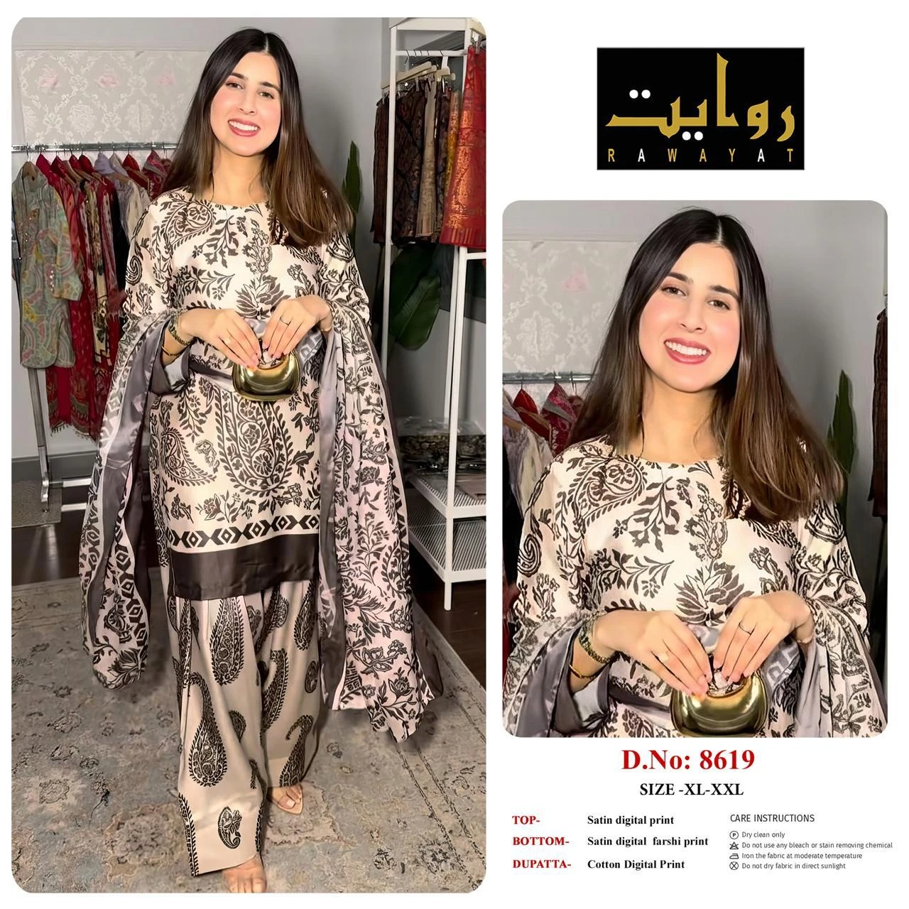 Rawayat Satin Digital Print Readymade Suits - 3 Size Combo 40