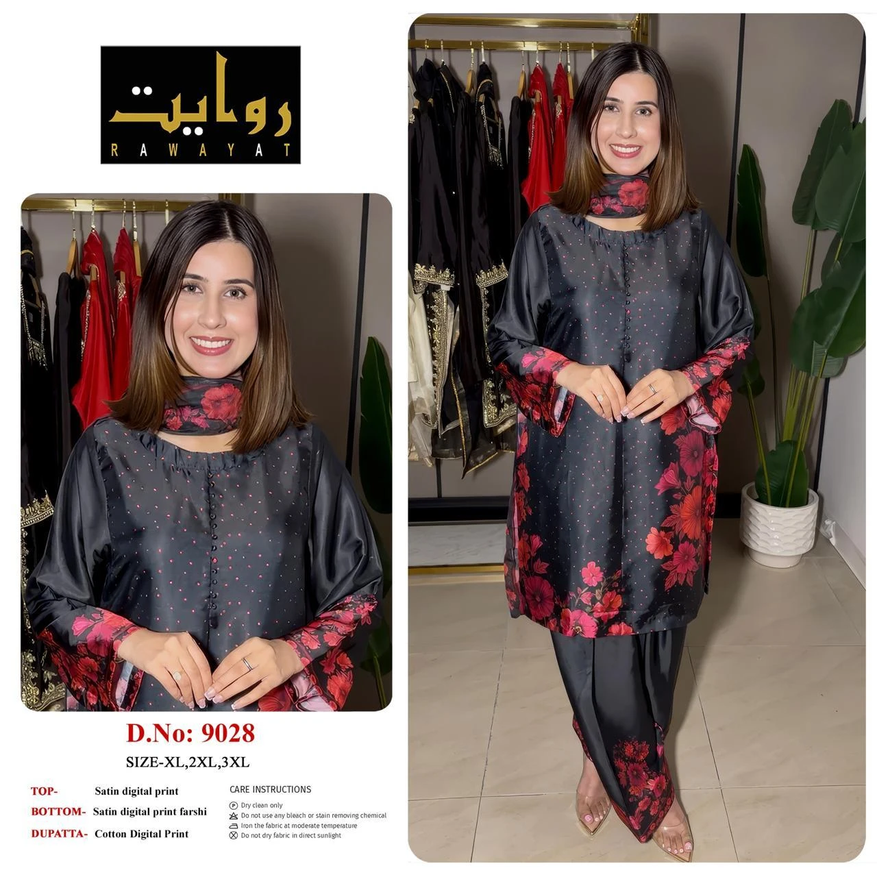 Rawayat Satin Digital Print Readymade Suits - 3 Size Combo 43