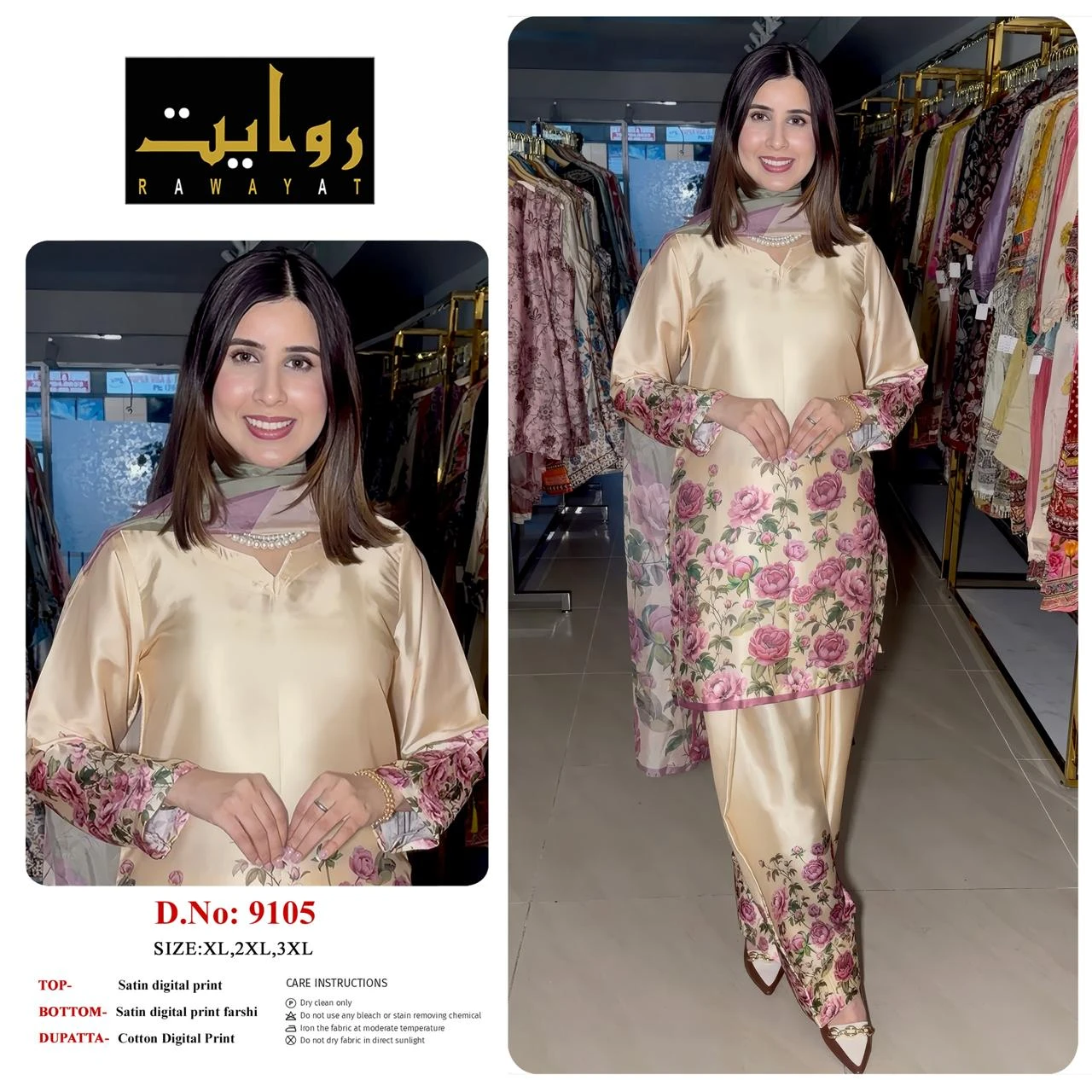 Rawayat Satin Digital Print Readymade Suits - 3 Size Combo 44