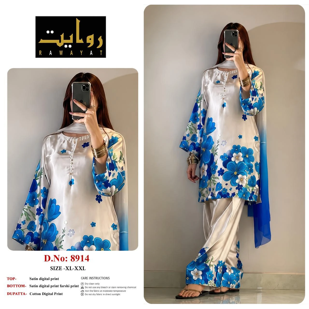 Rawayat Satin Digital Print Readymade Suits - 3 Size Combo 46