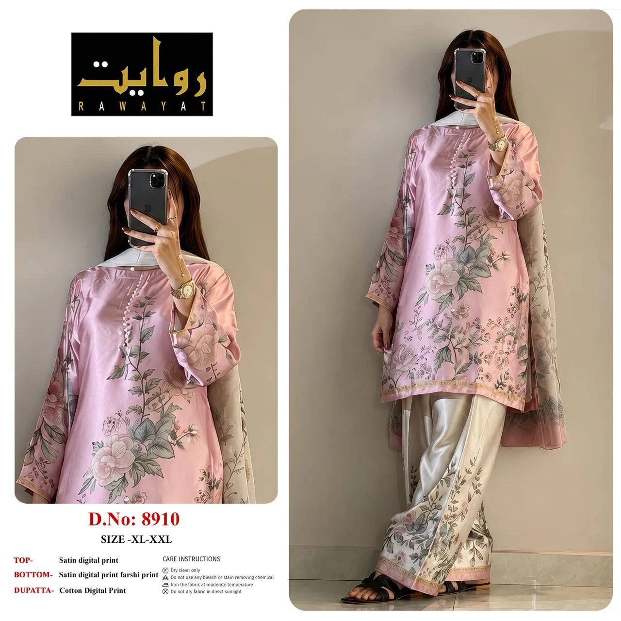 Rawayat Satin Digital Print Readymade Suits - 3 Size Combo 48