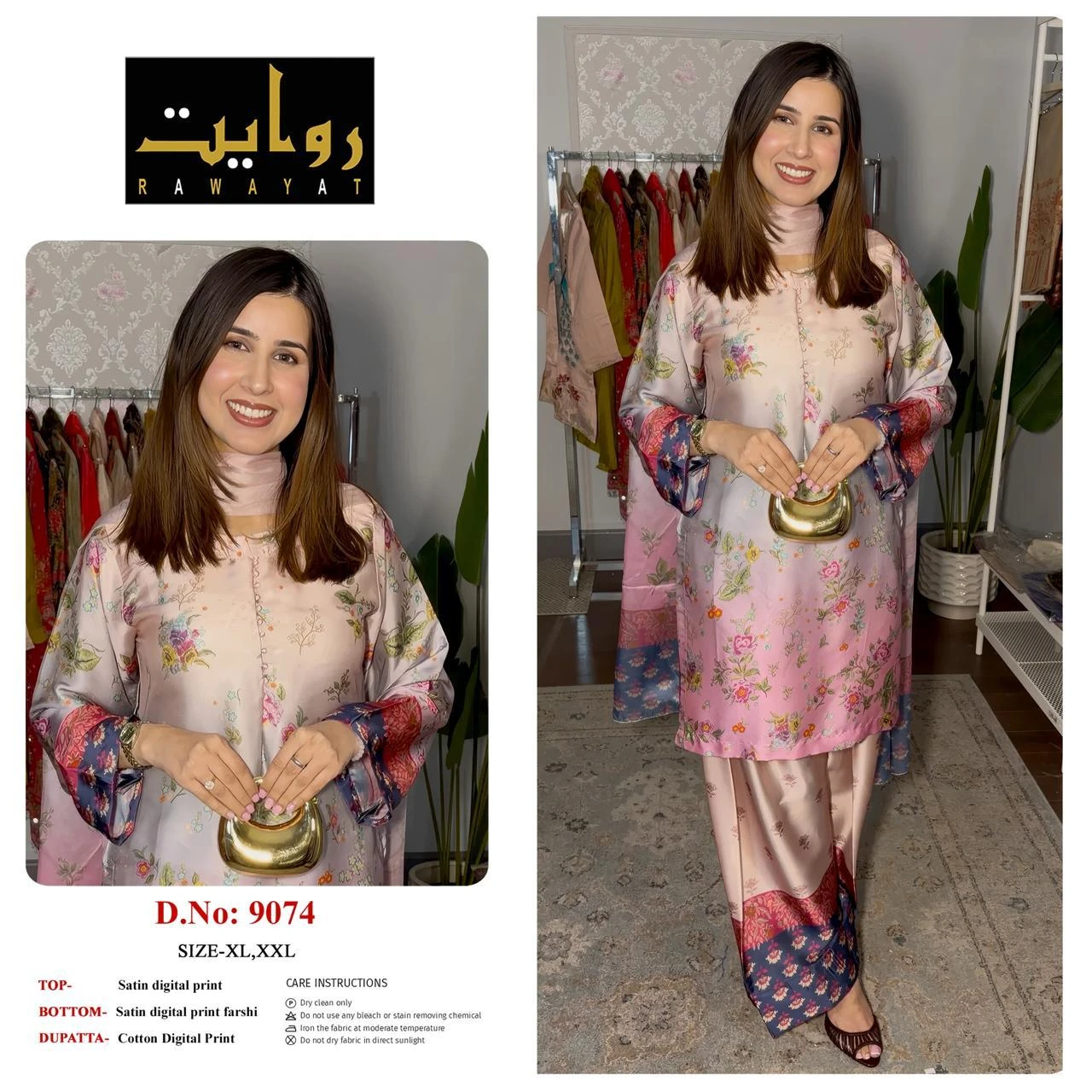 Rawayat Satin Digital Print Readymade Suits - 3 Size Combo 5
