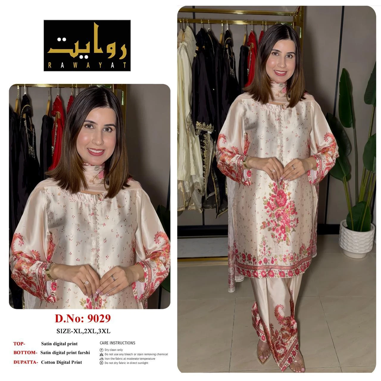 Rawayat Satin Digital Print Readymade Suits - 3 Size Combo 54