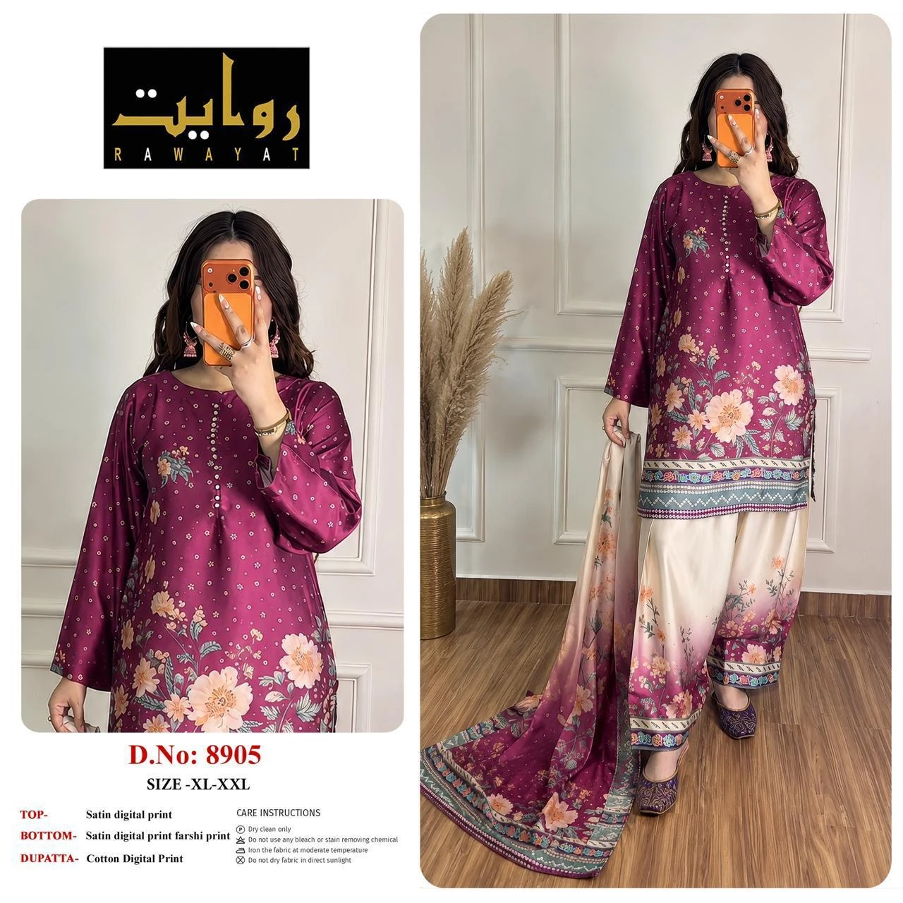 Rawayat Satin Digital Print Readymade Suits - 3 Size Combo 57