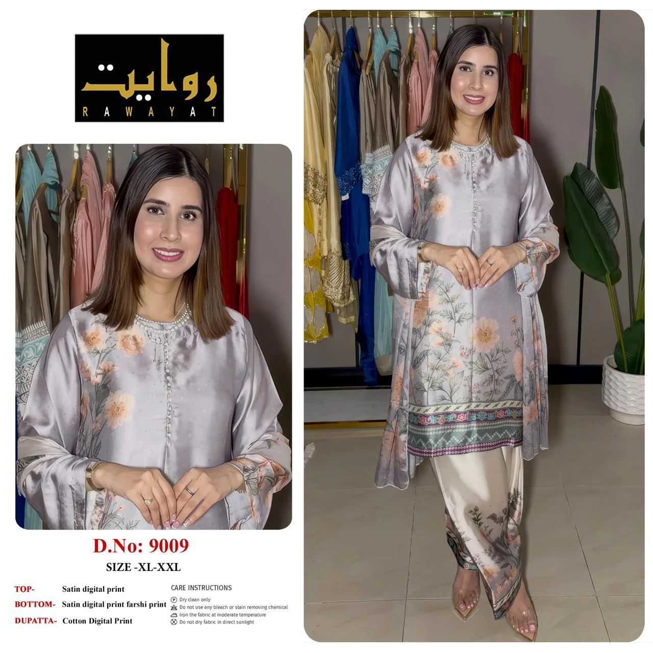 Rawayat Satin Digital Print Readymade Suits - 3 Size Combo 7