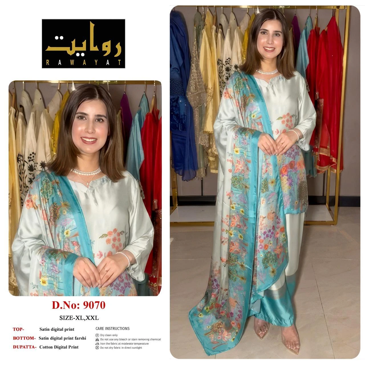 Rawayat Satin Digital Print Readymade Suits - 3 Size Combo 71