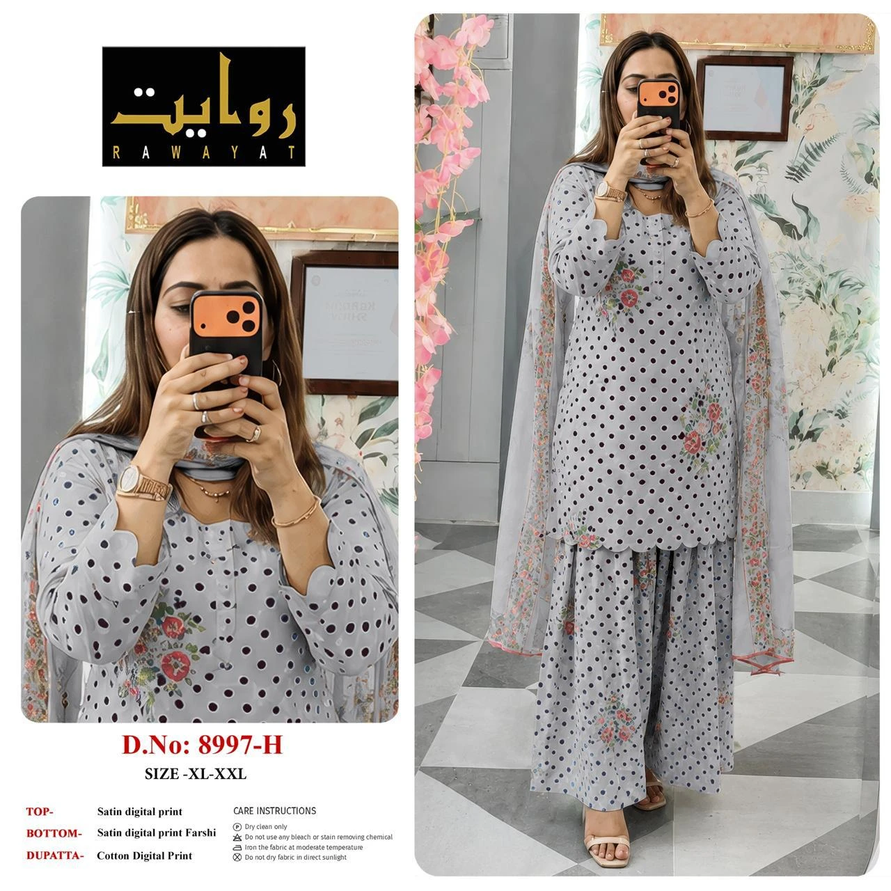 Rawayat Satin Digital Print Readymade Suits - 3 Size Combo 74