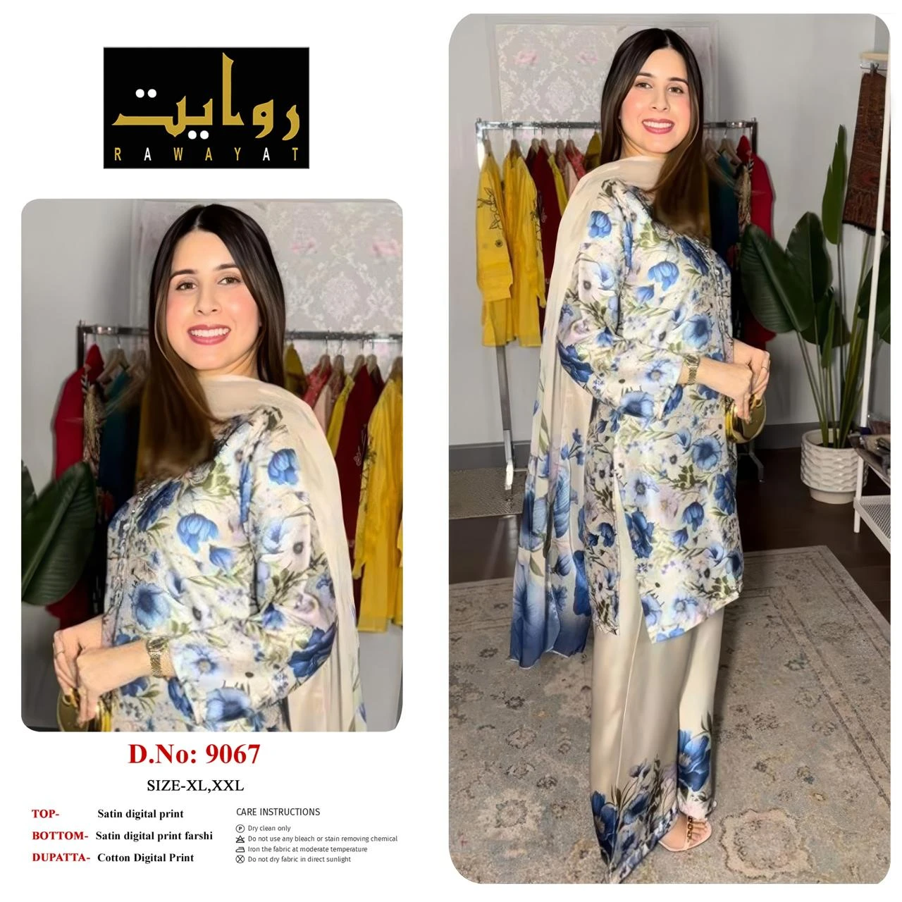 Rawayat Satin Digital Print Readymade Suits - 3 Size Combo 76