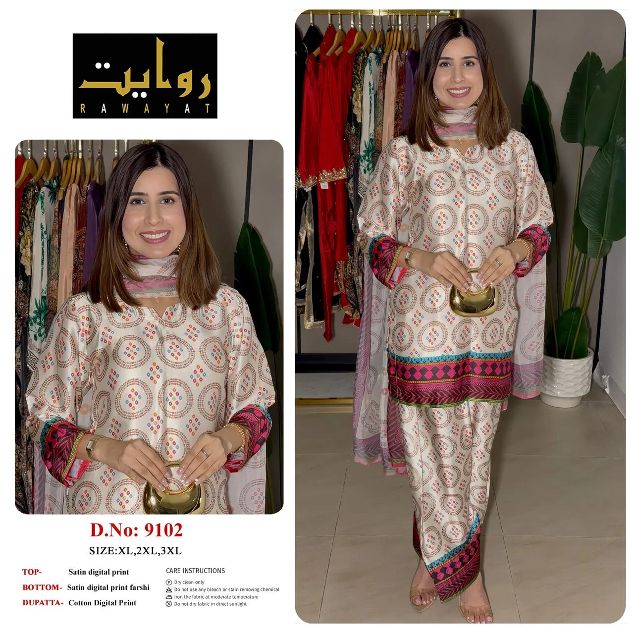 Rawayat Satin Digital Print Readymade Suits - 3 Size Combo 81