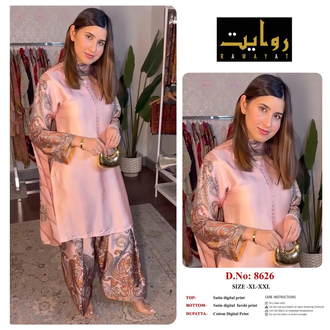 Rawayat Satin Digital Print Readymade Suits - 3 Size Combo 83