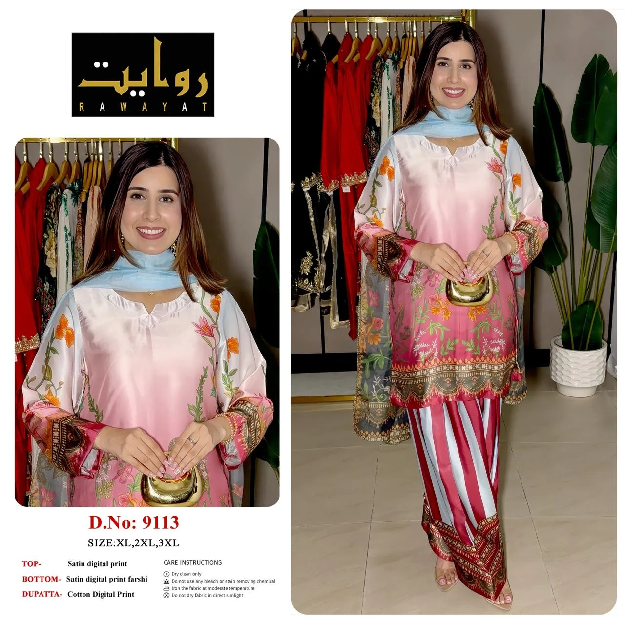 Rawayat Satin Digital Print Readymade Suits - 3 Size Combo 86