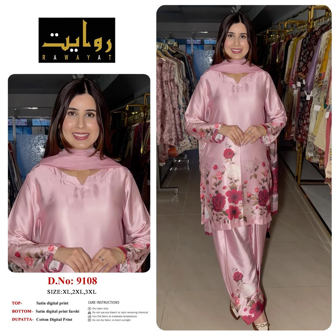 Rawayat Satin Digital Print Readymade Suits - 3 Size Combo 88