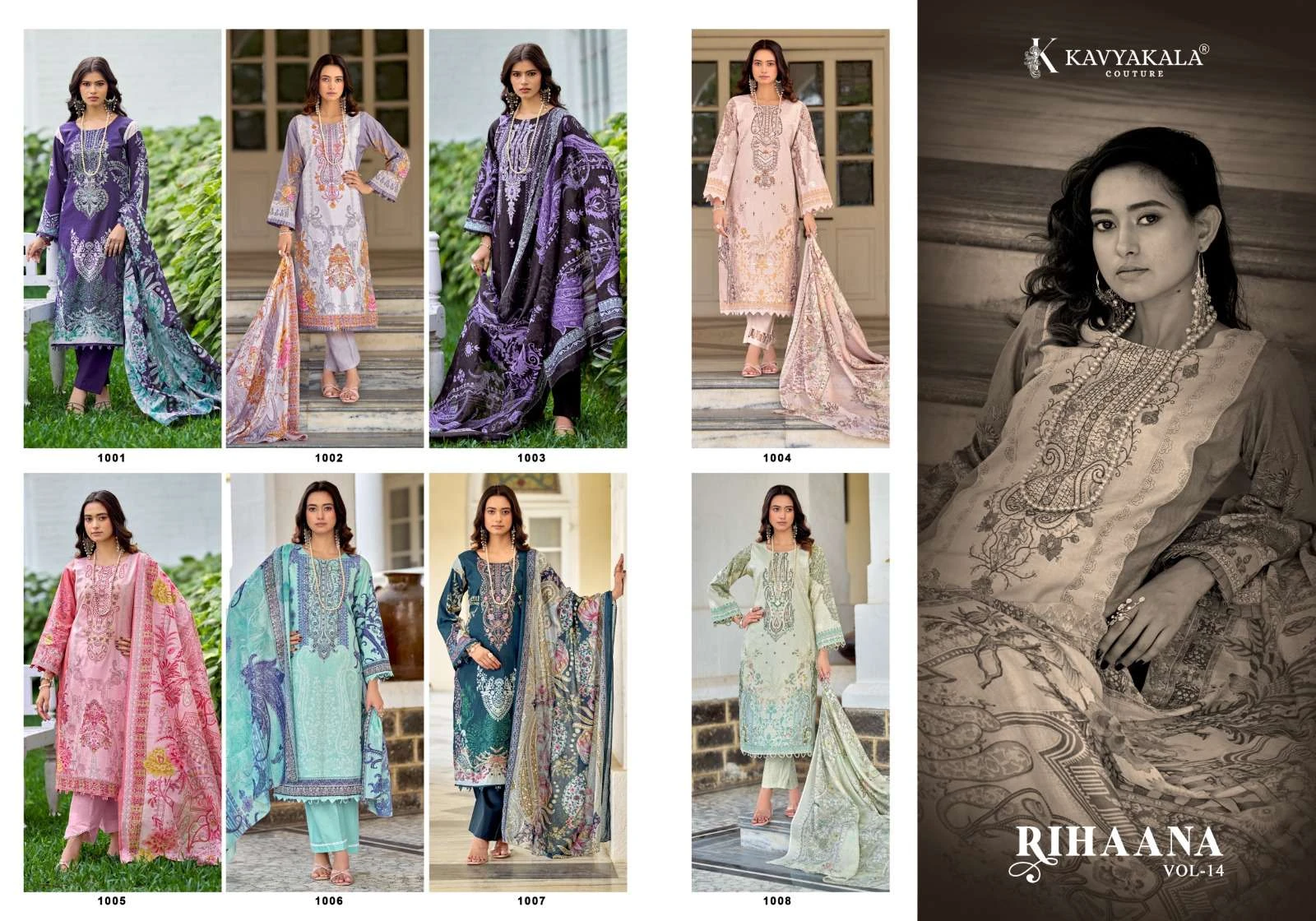 Rihaana Vol 14 9