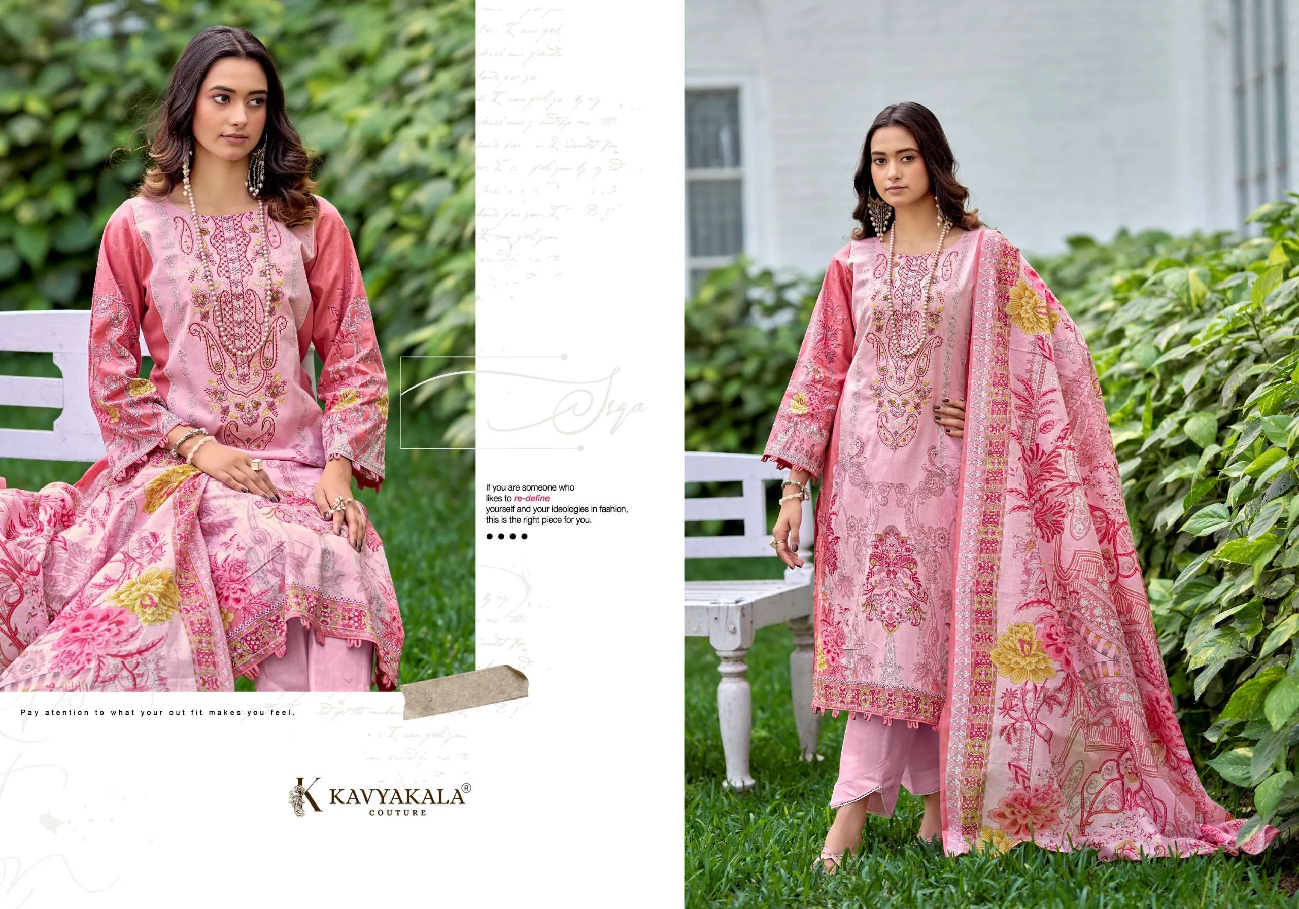 Rihaana Vol 15 6