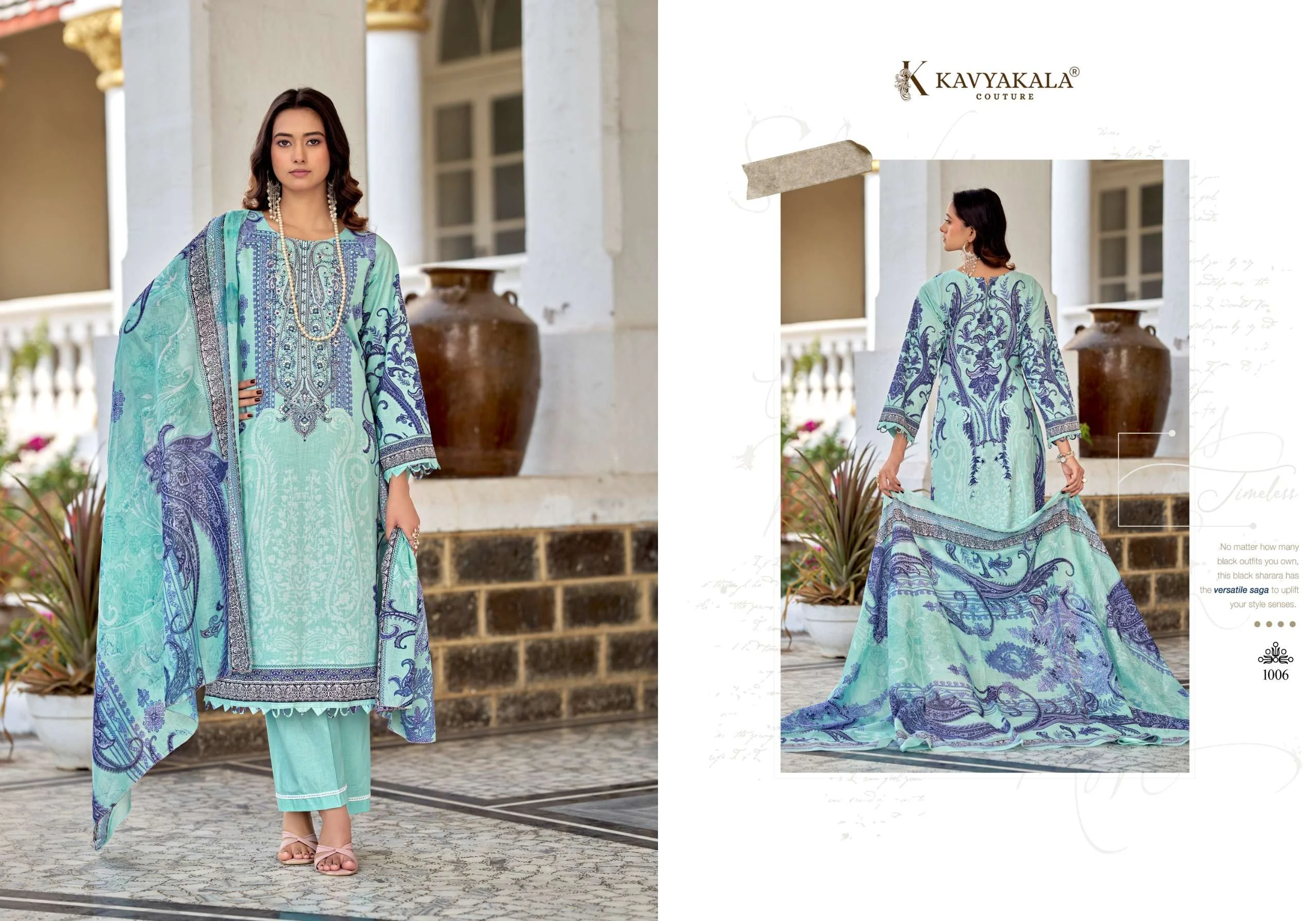 Rihaana Vol 15 7