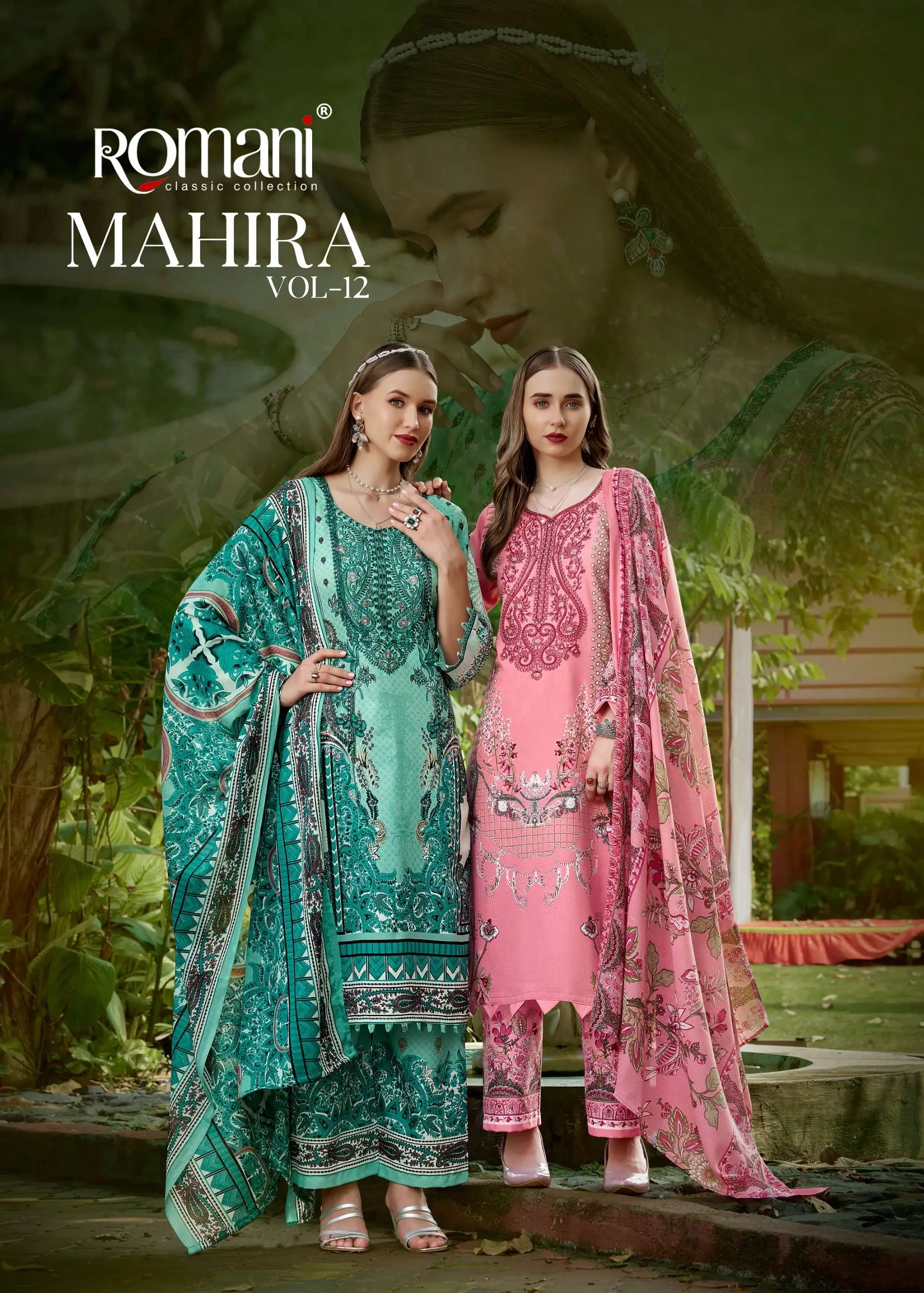 Romani Mahira Vol 12 1
