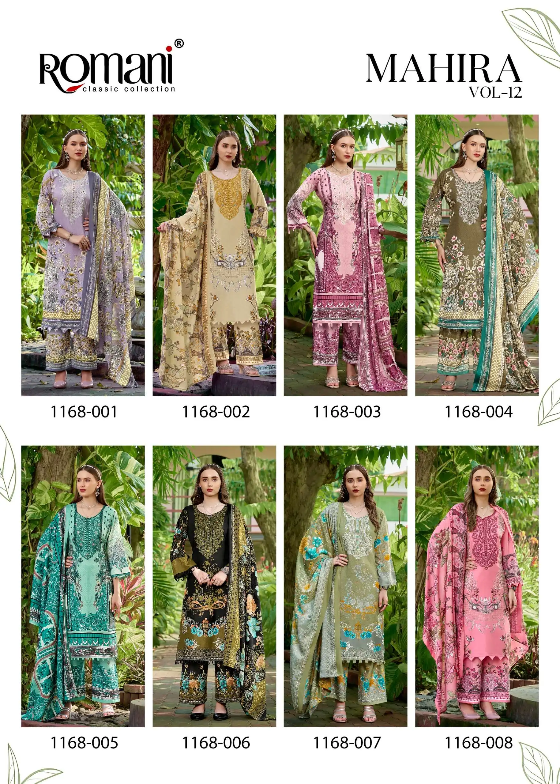 Romani Mahira Vol 12 10