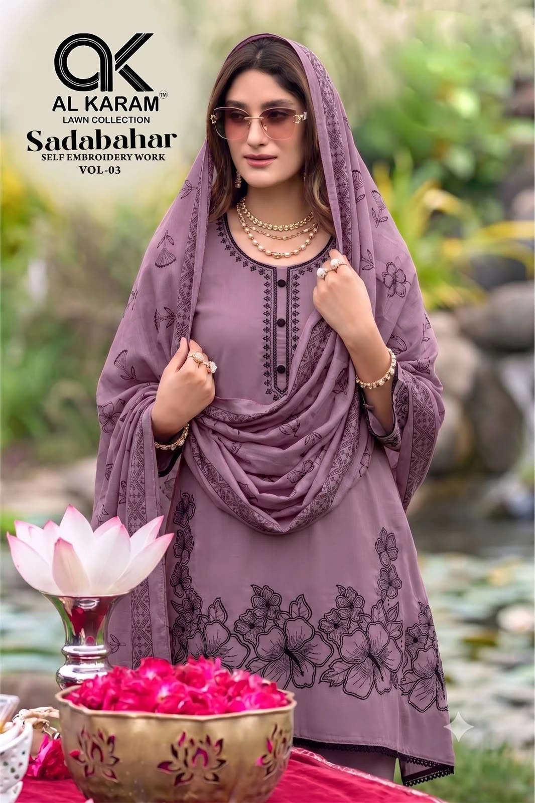 Sadabahar Vol 3 1