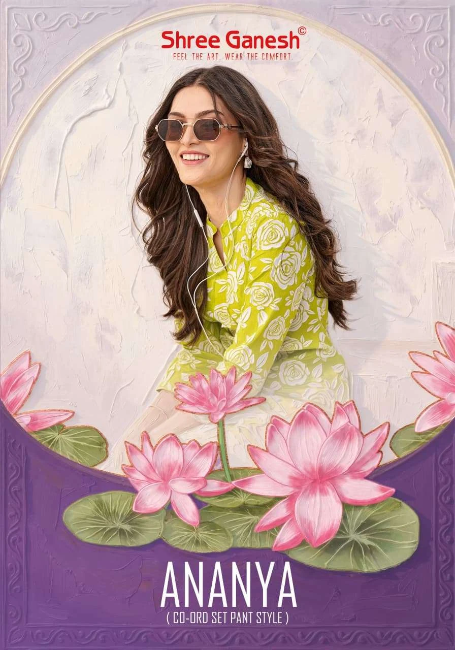 Shree Ganesh Ananya Vol 1 1