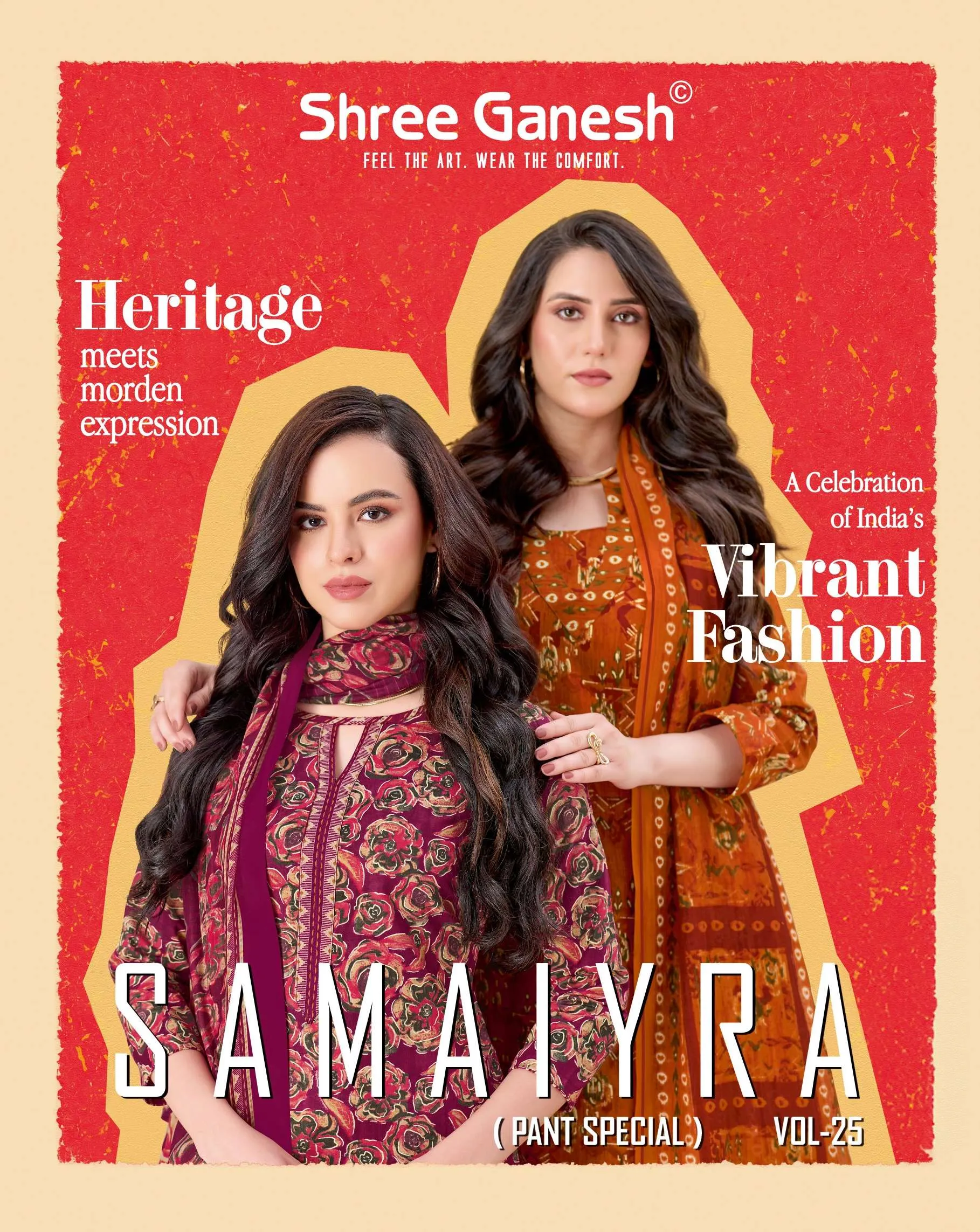 Shree Ganesh Samaiyra Vol 25 1