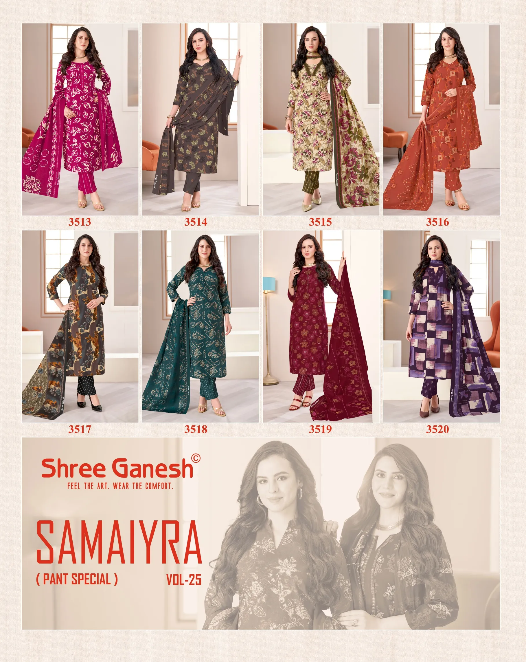 Shree Ganesh Samiyra Vol 25 23