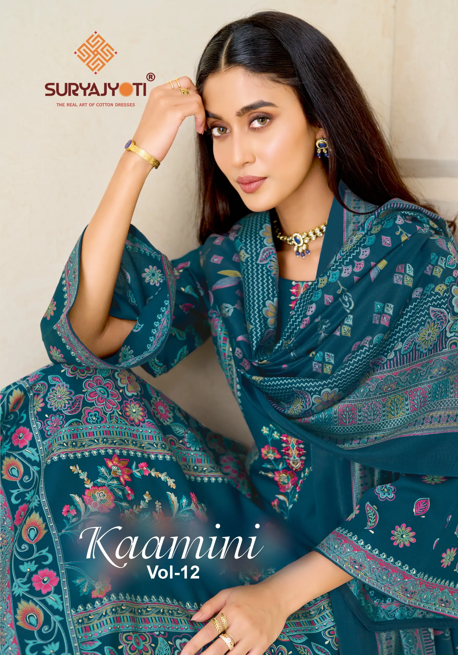 Suryajyoti Kaamini Vol 12 1